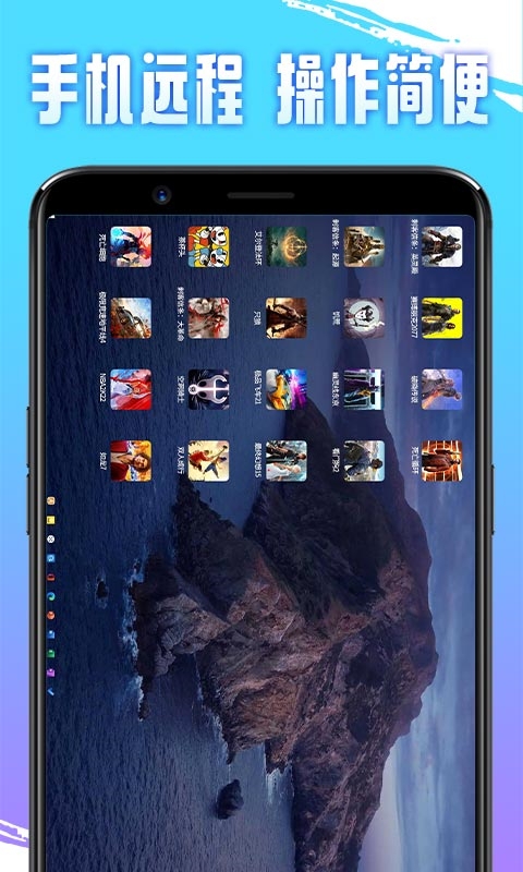 即游云电脑下载安装手机版