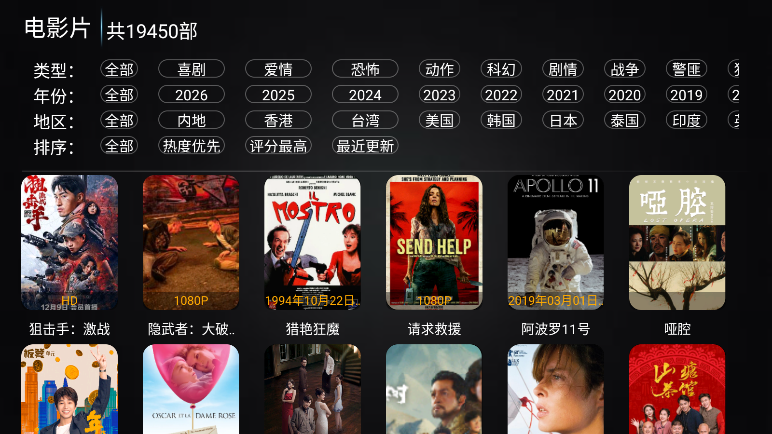 新非凡影视官方版