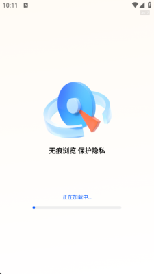 隐藏浏览器下载安装手机版