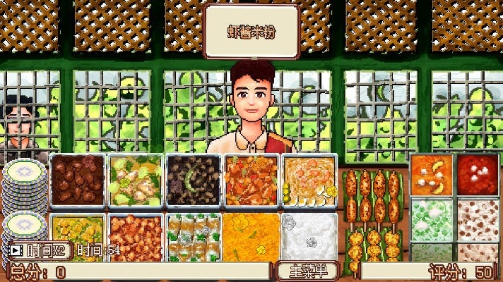 风味餐厅模拟器下载安装手机版