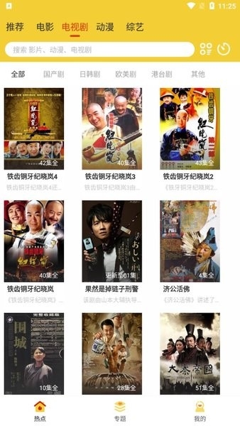 柠檬影视最新版2026下载