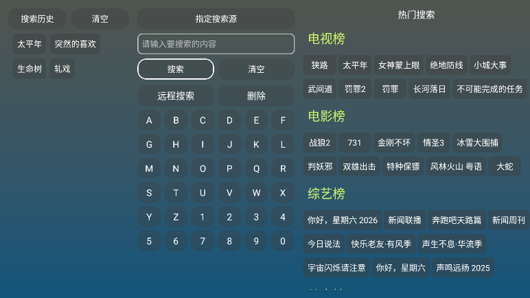 红饭影视下载app