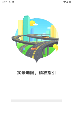 方舟实景地图下载手机版