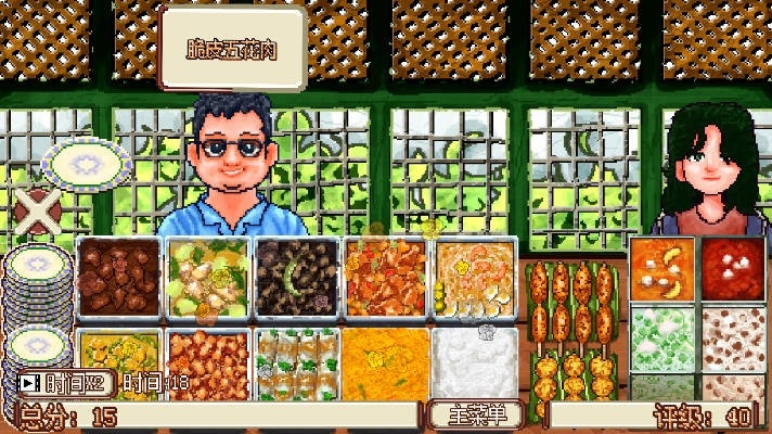 风味餐厅模拟器下载安装手机版