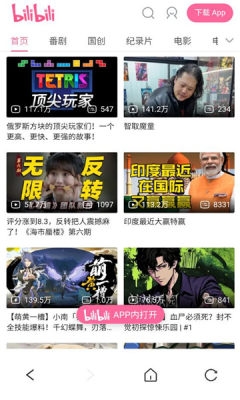 炫影浏览器下载安装手机版