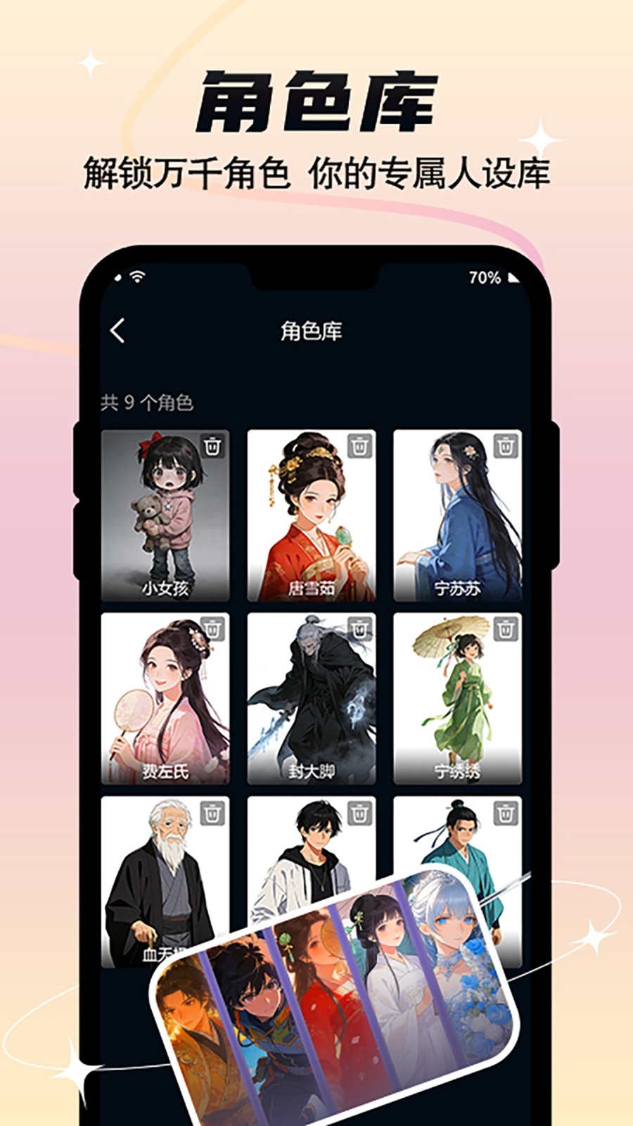 全民作漫剧app下载安装