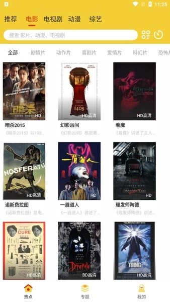 柠檬影视最新版2026下载