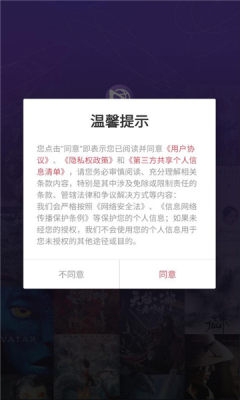 炫影浏览器下载安装手机版