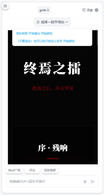 ai风月下载软件