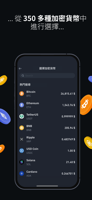 808钱包最新版下载