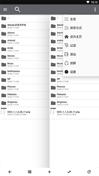 np管理器官网最新版本