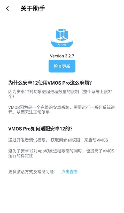 vmos云手机官方下载安装
