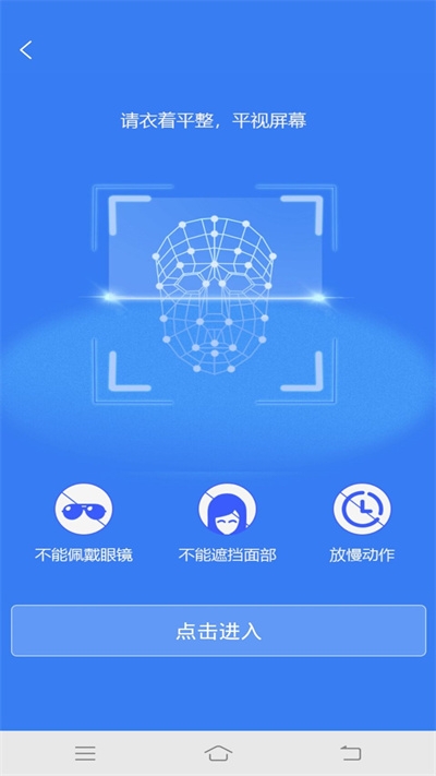 栖迟心理官网版下载