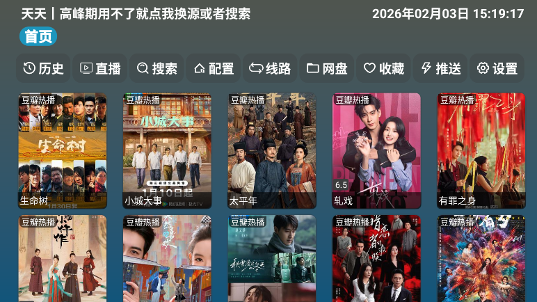 红饭影视下载app