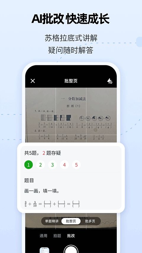智启app官方下载安装
