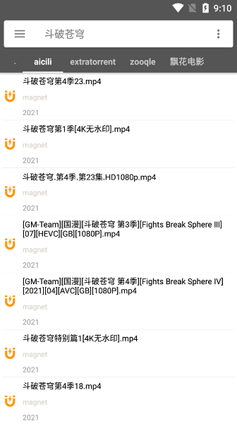 鲨鱼搜索2026最新版本下载