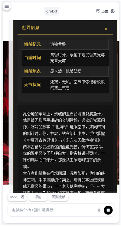 ai风月下载软件