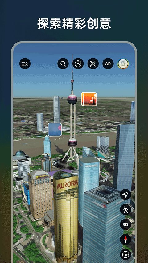 极摄app下载最新版