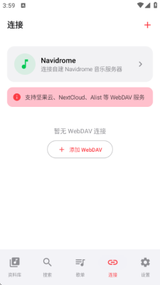Sollin Player免费版