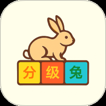 英语分级兔app下载