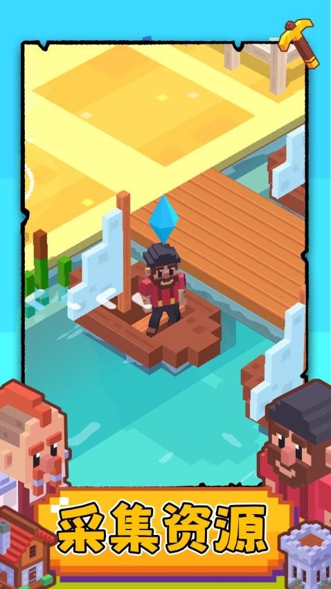 搬砖我很行免费下载