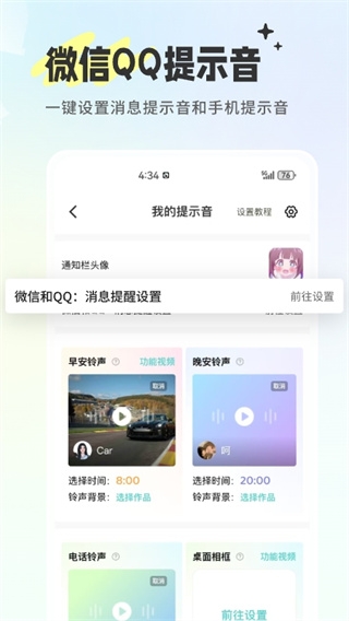 空空鱼壁纸app免费版