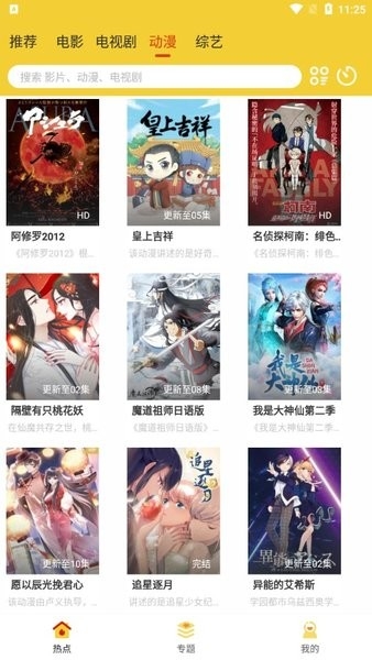 柠檬影视最新版2026下载