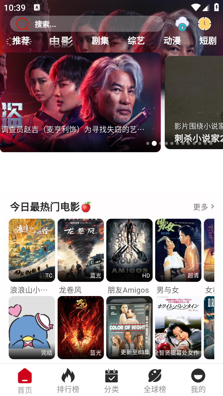 咕噜咕噜影视下载