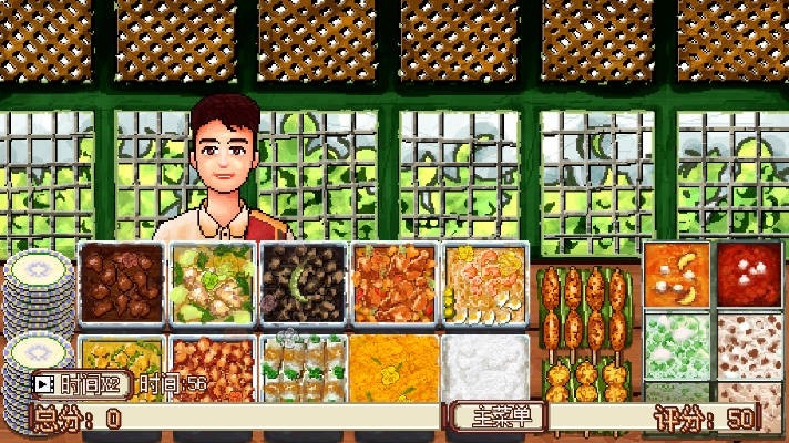 风味餐厅模拟器下载安装手机版