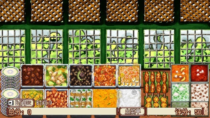 风味餐厅模拟器下载安装手机版