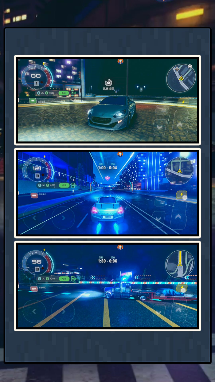 赛道跑酷侠下载