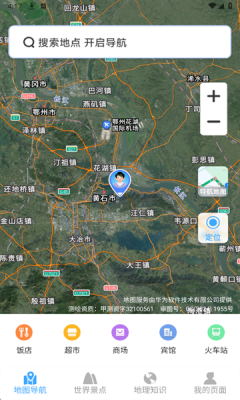 方舟实景地图下载手机版