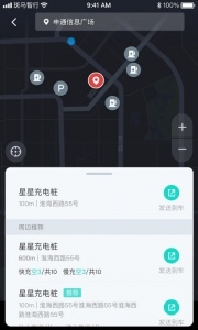斑马智行下载app官网安装