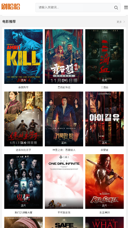 剧哈哈影视app官网版