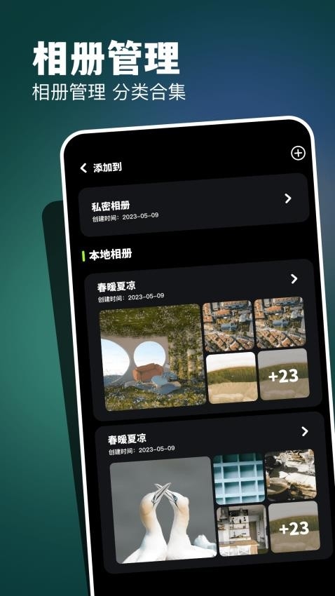 CC图库最新版下载官网版