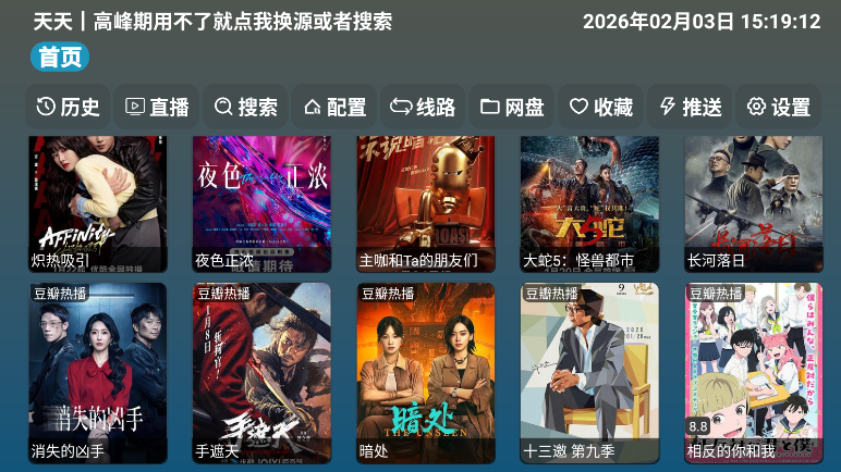 红饭影视下载app