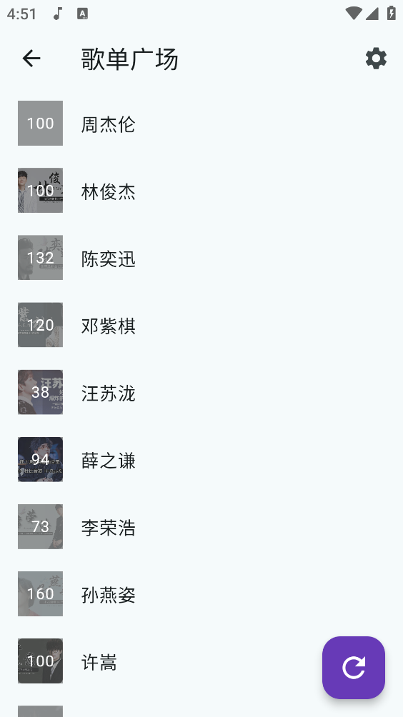 哔哔音乐app下载最新版