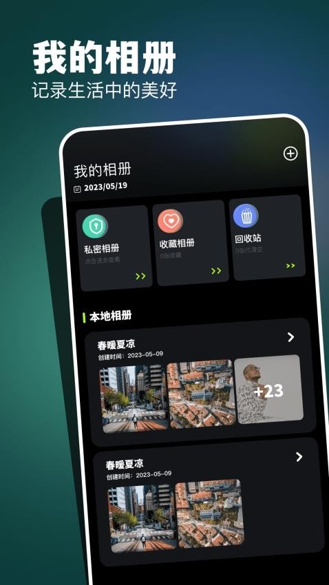CC图库最新版下载官网版