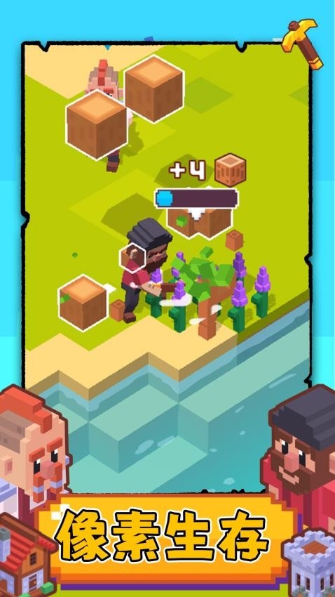 搬砖我很行免费下载