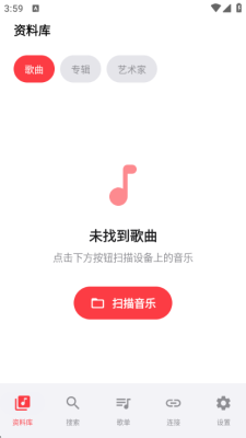 Sollin Player免费版