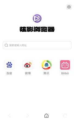 炫影浏览器下载安装手机版