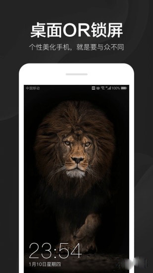 指尖4K壁纸app下载