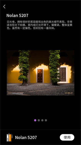 Onlymo胶片相机下载