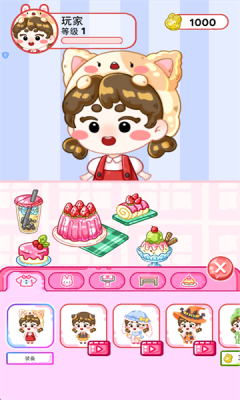 开个小吃店下载