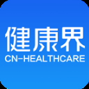 健康界官网版