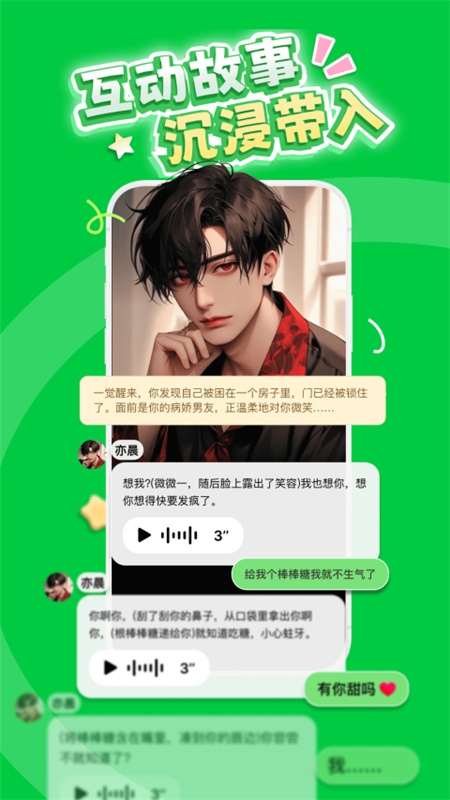 造梦次元免费下载安装