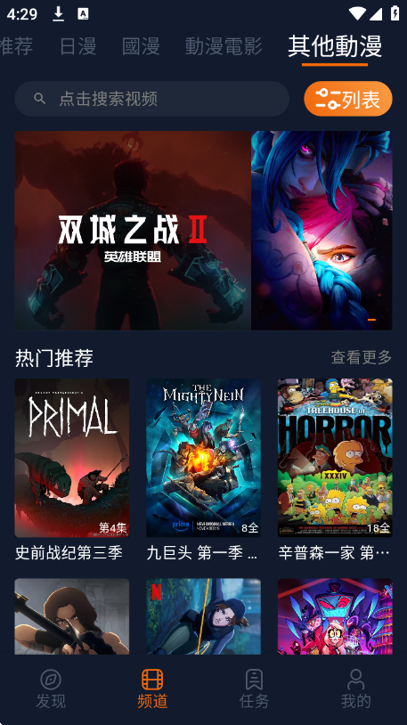 囧次元纯净版2025最新版下载