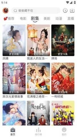 小城追剧官方正版下载安装