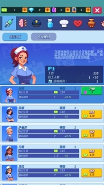 疯人院大亨下载游戏