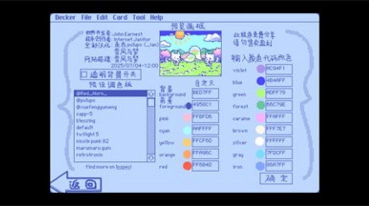 Wigglepaint下载安装